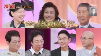 [종합]'논문 표절' 설민석, 3년만 복귀→실수 연발 