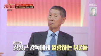 [종합]'논문 표절' 설민석, 3년만 복귀→실수 연발 