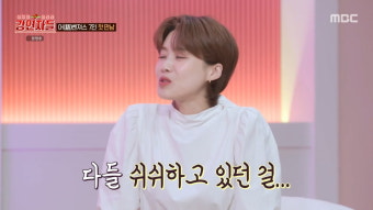 [종합]'논문 표절' 설민석, 3년만 복귀→실수 연발 