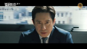 홍수현, 신하균 보자마자 눈물 
