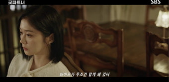 [종합]남지현 충격, 장나라 
