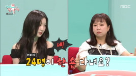 24인조 걸그룹 트리플에스첫 정산금 대기업 과장 연봉…식비만 한 달 3000만원 (전참시)