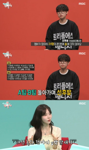 [종합] '제작비 100억' 트리플에스 