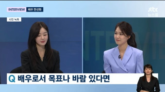 [종합]한선화 
