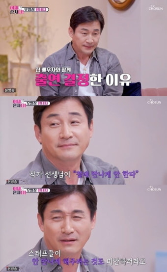 [종합] 전노민, 전처 김보연과 재회 원치 않았다…