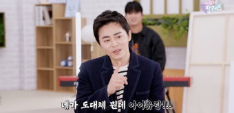 [종합] 조정석, 시샘 받을 만했네…조승우 