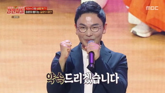 [종합]설민석, 논문 표절 심경 