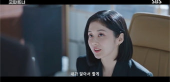 [종합]남지현 목격, '이혼 전쟁' 장나라X김준한도 불륜이었나…