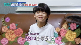 이민우, 26억 사기 피해에 결혼 계획도 접었다 