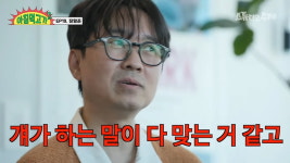 [종합]장항준 ♥김은희, 무명시절 무시당해..내 작품 낙하산으로 실력 증명(아침먹고가2)