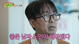 장항준 작가 재방료만 억대..은퇴 전까지 3편 더 찍고파(아침먹고가2)