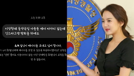 싸가지 없어, 탈퇴해…강은비, 15년 전 출연작 빌미 악플에 속상해