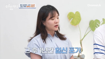 [종합]장정윤 