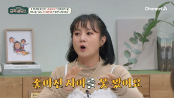 [종합] '55억 자가' 박나래, 눈탱이 맞았다…