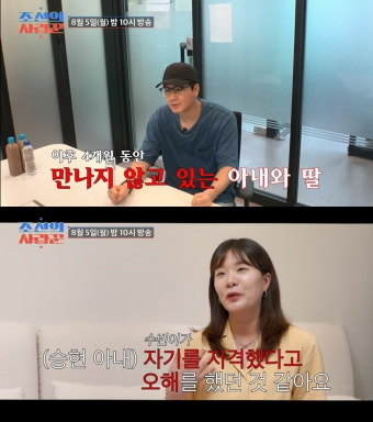 김승현장정윤, 욕 먹는 가족 팔이 언제까지…결국 촬영 중단 