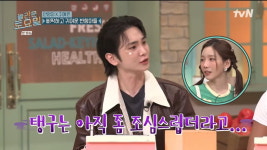 안영미, 태연X키와 가슴춤 한풀이 