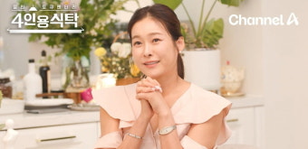 쇼핑몰 CEO 현영, 러브스토리와 사업 이야기 공개... 절친 토큐멘터리 4인용 식탁 인기  