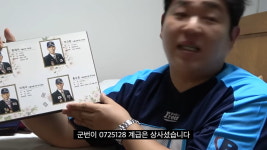 문상훈, 국가유공자 후손이었다…외할아버지가 6.25 참전 용사 [TEN이슈]