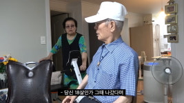 문상훈, 국가유공자 후손이었다…외할아버지가 6.25 참전 용사 [TEN이슈]