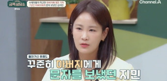 김지민, 父 투병 중 별세 