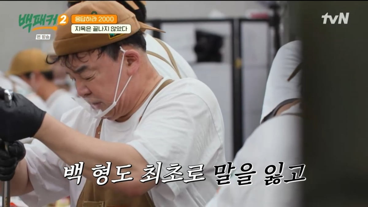 서현, 만두 2,000개 요리로 백패커2 후유증 고백... 백패커 후유증 자막에 시청자들 미소