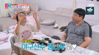 [종합]양준혁박현선, 쌍둥이 임신→1명 유산 