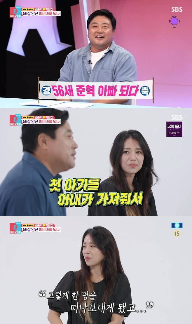 야구선수 출신 양준혁씨, 쌍둥이 유산 후 심경 공개: 아들은 야구, 딸은 자유롭게 키워줄 것