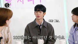 '엄친아' 정해인, 200명 소고기 회식 결제 