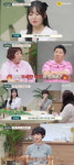 [종합]유혜정, 이혼 후 사람 공포증 고백 