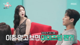 '24억 건물주' 권은비 