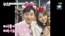 김승수, 양정아 