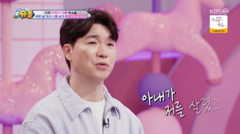 [종합]박수홍, 똑닮은 딸 공개 