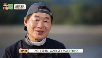 [종합] BTS 진, 이연복 셰프도 인정한 요리 실력…거침없는 즉흥 메뉴 추가 ('푹다행')