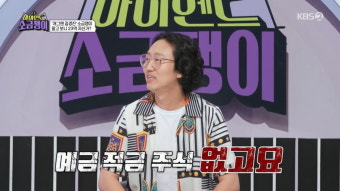 '부동산 4채' 김경진 