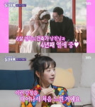 [종합] 서정희, ♥6살 연하 건축가와 동거 중인데…코인으로 1억 날려  (돌싱포맨)