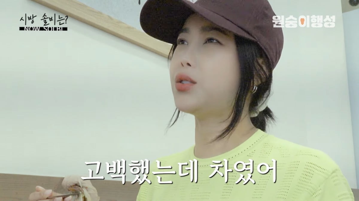 ‘시방솔비’ 안영미, 솔직한 이야기로 시청자 감동시켜