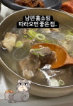 25kg 증가 김다예, ♥박수홍 일터까지 동행…갈비탕 앞 무장해제