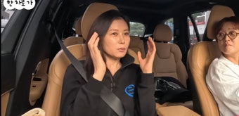 [종합] '52세 ' 문소리, 살 얼마나 쪘길래 