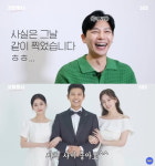 본처와 내연녀의 동반 웨딩…불륜남 지승현, 장나라·한재이 사이서 활짝 (굿파트너)