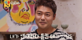 [종합]전현무, 셀프 폭로 