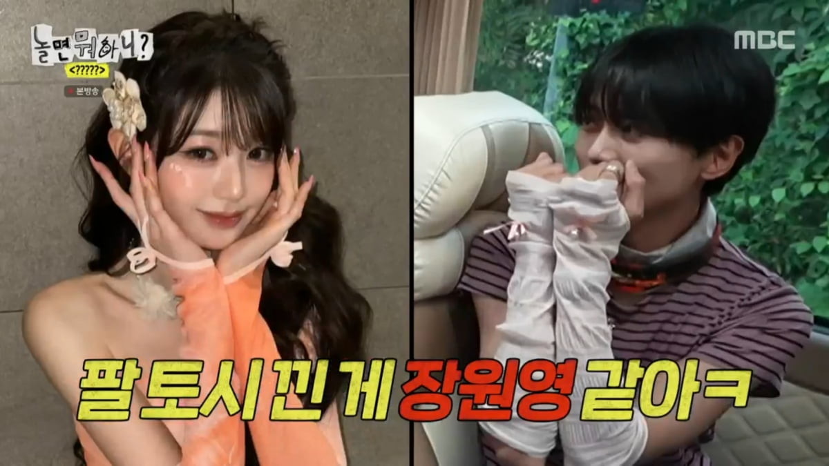 유재석, 나경은에 대한 반성…앞으로는 더욱 신경쓸 것