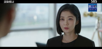 장나라, 이혼 끝나고 다시 위기 