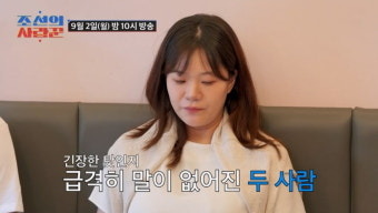 '김승현' 장정윤, '계모 논란' 5개월 만에 큰 딸과 삼자대면…