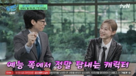 [종합] 유재석, '사격' 김예지 향해 예능 러브콜…