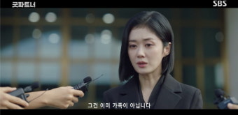 [종합]장나라, 소신 지키고 독립 선언 