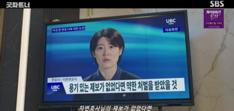 [종합] 남지현, 1인 시위·뉴스 출연…장나라 