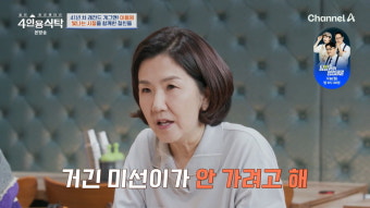 이봉원 