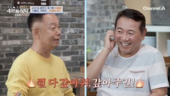 [종합] 이봉원 