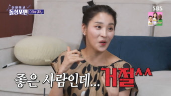 [종합]한고은 