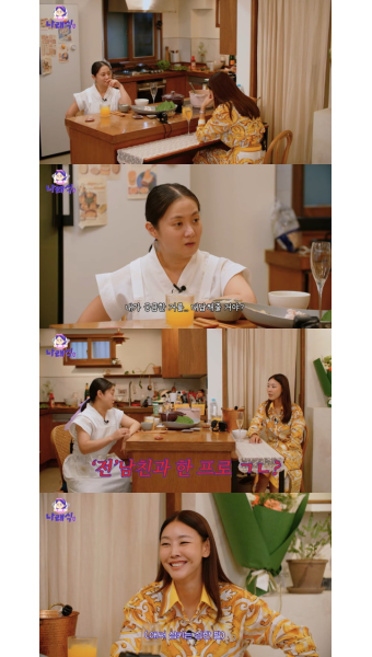 한혜진, 유튜브 나래식 출연...결별 후 심경 솔직 고백